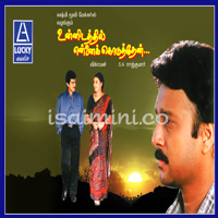 Unnidathil Ennai Koduthen Album Poster