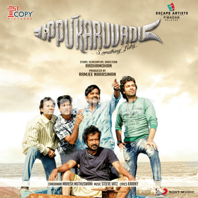 Uppu Karuvadu Album Poster