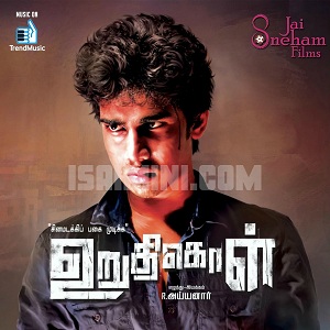 Uruthikol Album Poster