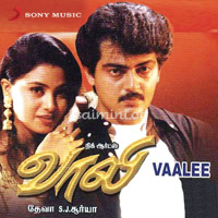 Vaali Album Poster