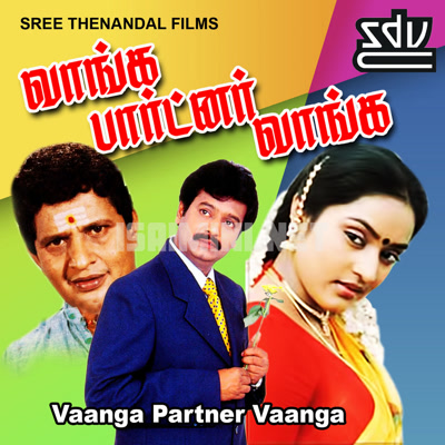 Vaanga Partner Vaanga Album Poster