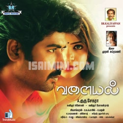 Valayal Album Poster