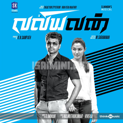 Valiyavan Album Poster