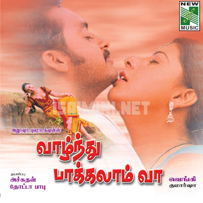 Vazhndhu Pakkalam Vaa Album Poster