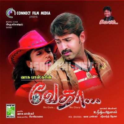 Vedha Album Poster