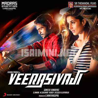 Veera Sivaji Album Poster