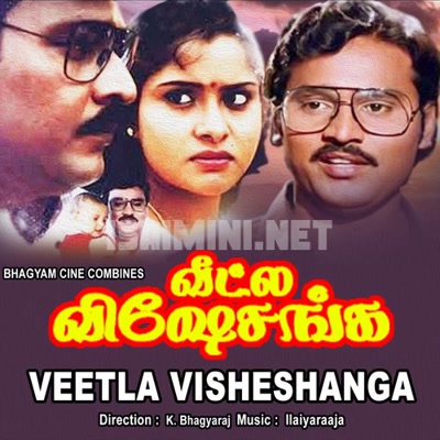 Veetla Visheshanga Album Poster