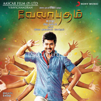 Velayudham Album Poster