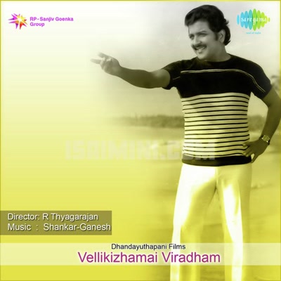 Vellikizhamai Viradham Album Poster