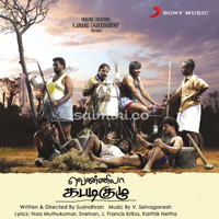 Vennila Kabadi Kuzhu Album Poster