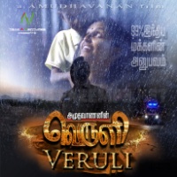 Veruli Album Poster