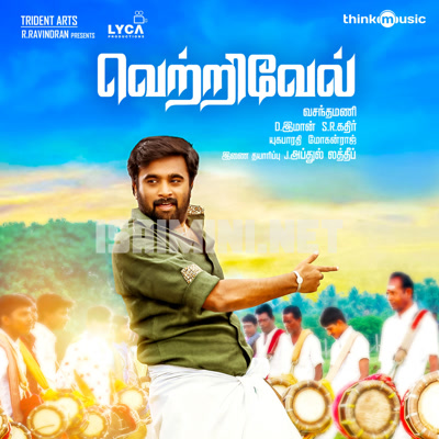 Vetrivel Album Poster