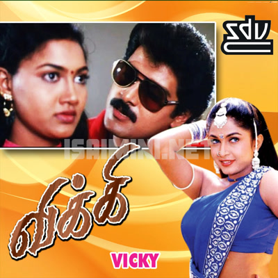 Vicky Album Poster