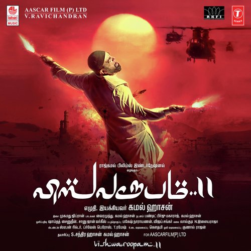 Vishwaroopam 2 Album Poster