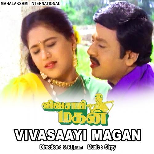 Vivasaayi Magan Album Poster