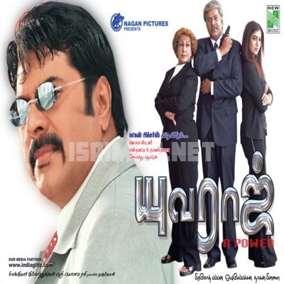 Yuvaraj Album Poster