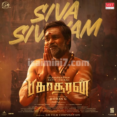 Siva Sivayam Song