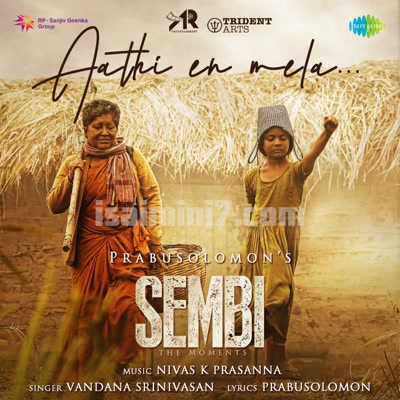 Aathi En Mela Song