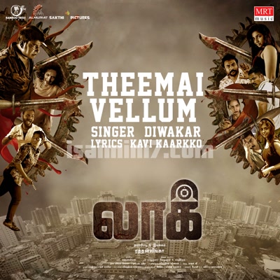 Themmai Vellum Song