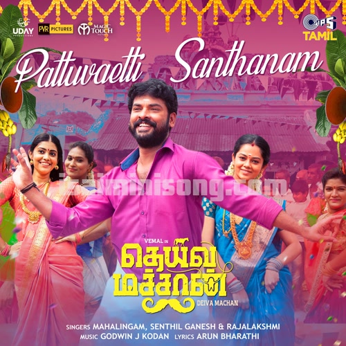 Pattuvaetti Santhanam Song