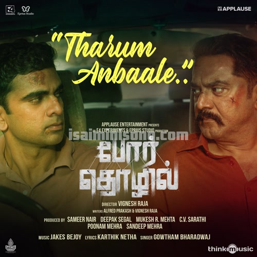 Tharum Anbaale Song