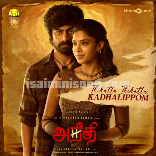 Malarthan Vizhundhadhu Song