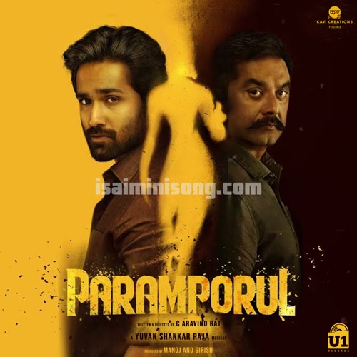 Paramporul Album Poster