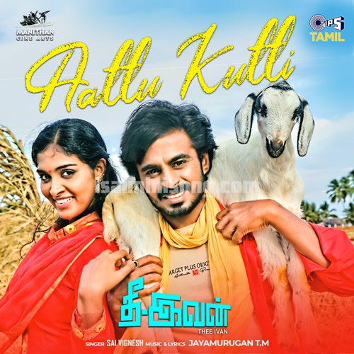 Attu Kutti Song