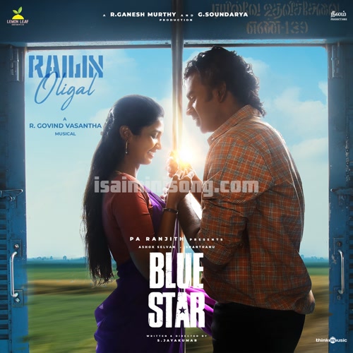 Blue Star Album Poster