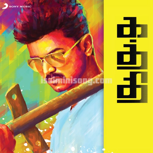 Kaththi Album Poster