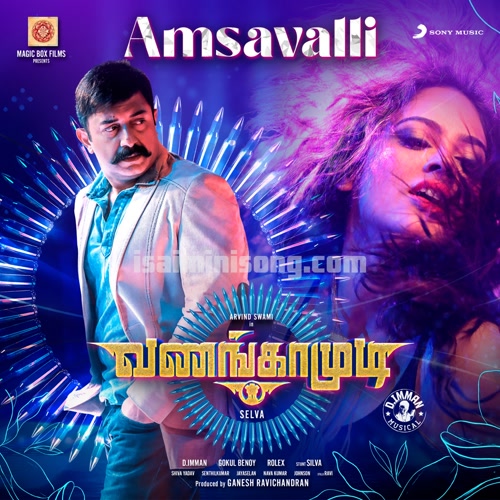 Vanangamudi Album Poster