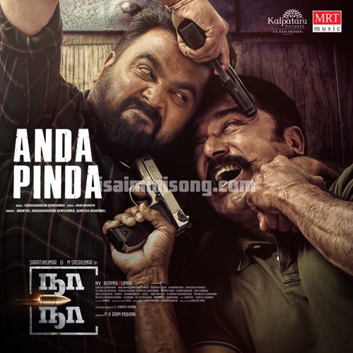 Naa Naa Album Poster