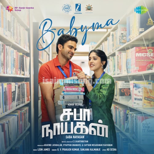 Saba Nayagan Album Poster