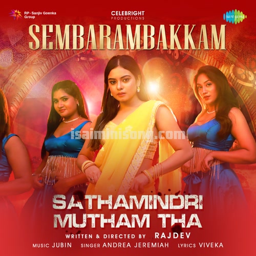 Sembarambakkam Song