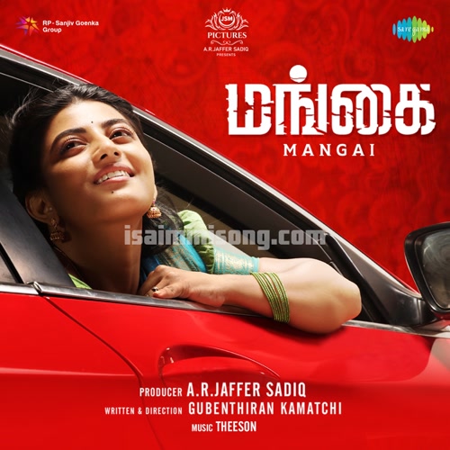 Mangai Album Poster