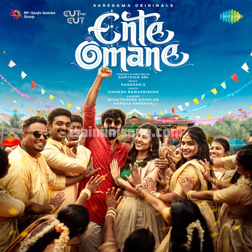 Ente Omane Album Poster