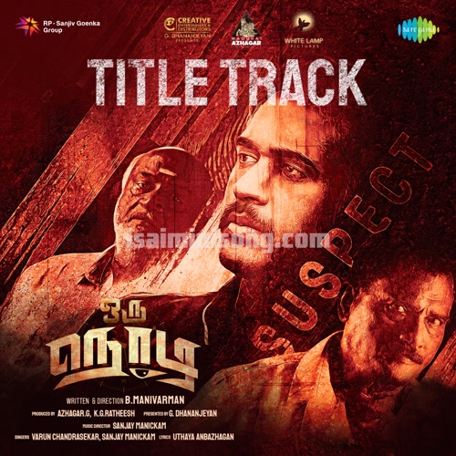 Oru Nodi Title Track Song