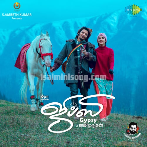 Theevira Vyaadhi Song