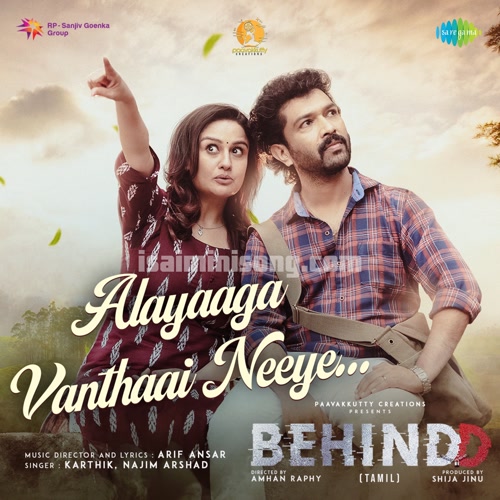 Alayaaga Vanthaai Neeye Song