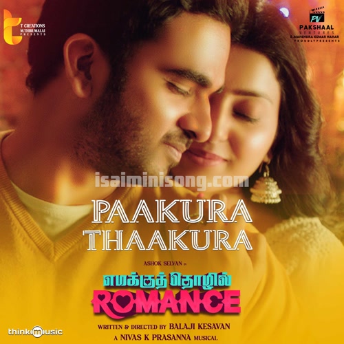 Emakku Thozhil Romance Album Poster