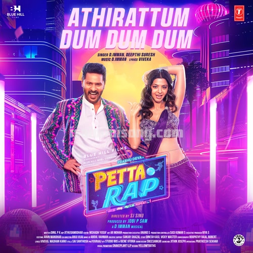 Petta Rap Album Poster