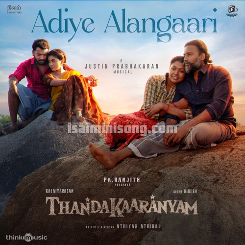 Thandakaaranyam Album Poster