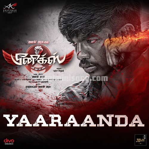 Yaaraanda Song