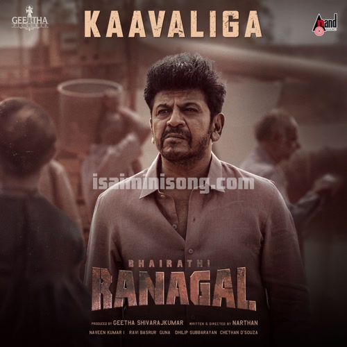 Bhairathi Ranagal Tamil Trailer Theme Music Song