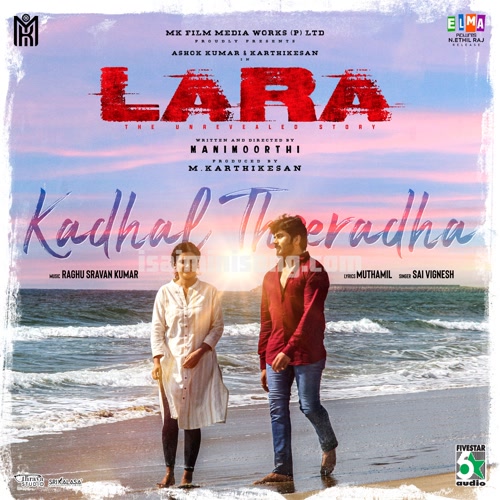 Kadhal Theeradha Song