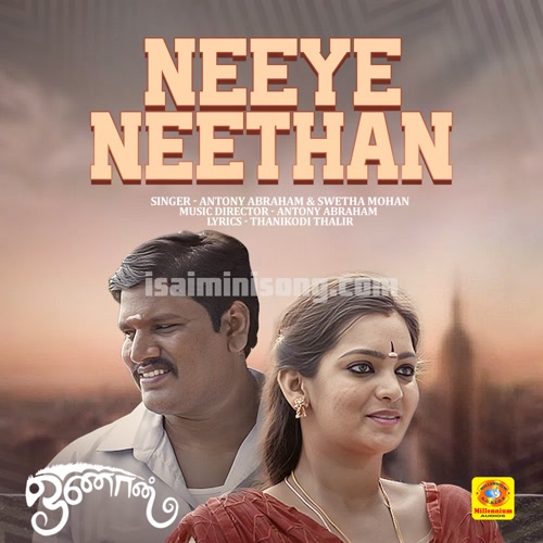 Neeye Neethan Song