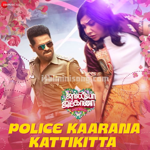 Police Kaarana Kattikitta Song