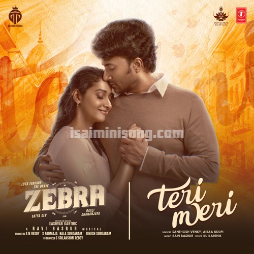 Tere Bina Song