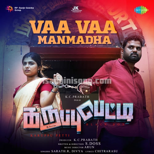 Vaa Vaa Manmadha Song