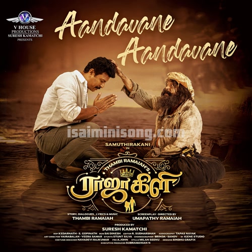 Aandavane Aandavane Song